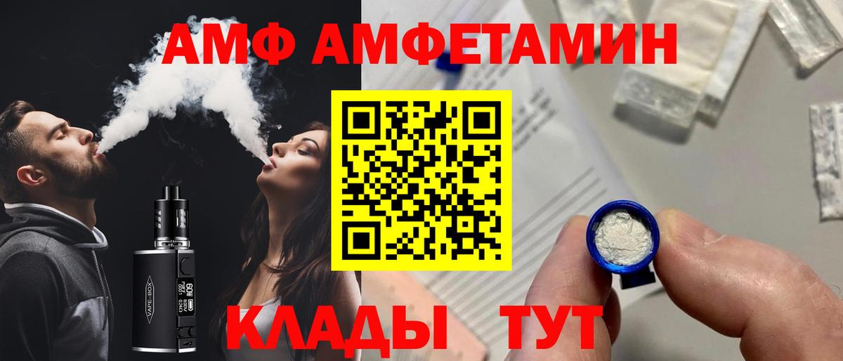 Амфетамин VHQ Джанкой