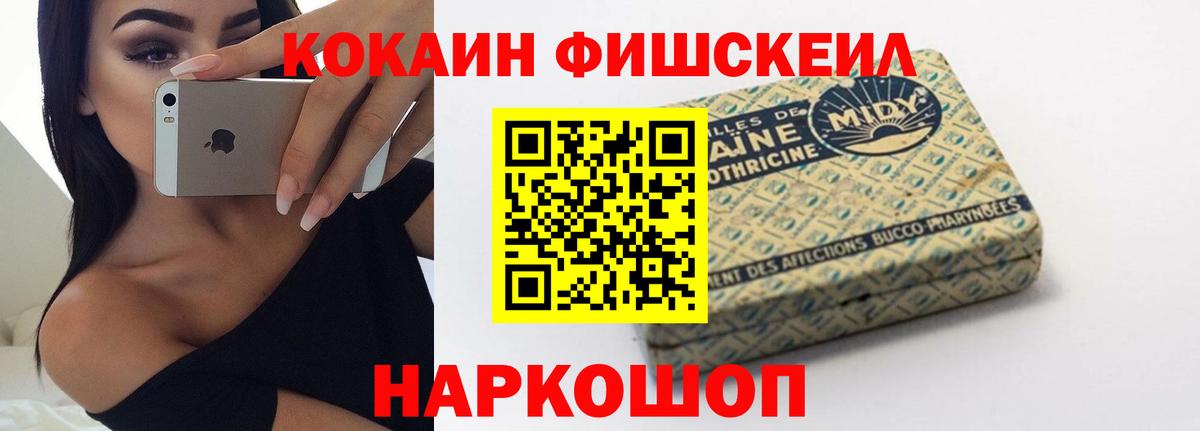 Кокаин 99%  COCAIN  Вход с VPN  Джанкой  где купить   КОКАИН Колумбийский 