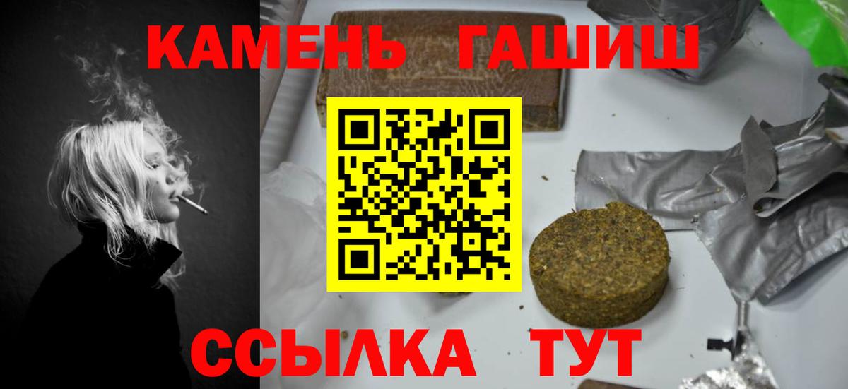 Гашиш Изолятор Джанкой