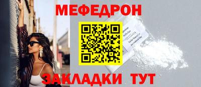 COCAINE Лесосибирск
