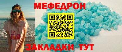 COCAINE Лесосибирск