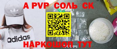 COCAINE Лесосибирск