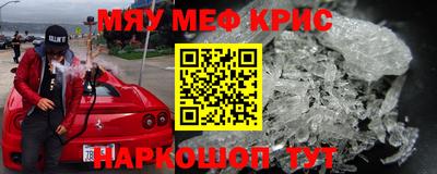 ALPHA-PVP Ливны