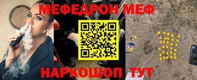 COCAINE Лесосибирск