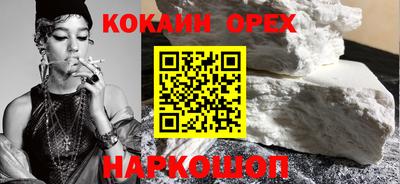 COCAINE Лесосибирск
