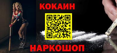 мяу мяу кристалл Ликино-Дулёво
