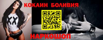 альфа пвп VHQ Сочи