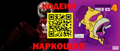 COCAINE Лесосибирск