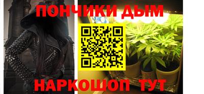 ALPHA-PVP Ливны