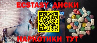 ALPHA-PVP Ливны