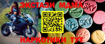 мяу мяу кристалл Ликино-Дулёво
