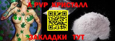 мяу мяу кристалл Ликино-Дулёво