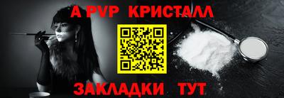 COCAINE Лесосибирск