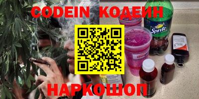 герыч Сосновый Бор