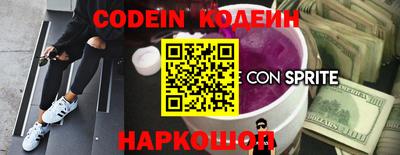 мяу мяу кристалл Ликино-Дулёво