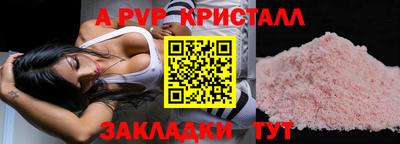 COCAINE Лесосибирск