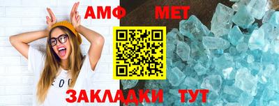 мяу мяу кристалл Ликино-Дулёво
