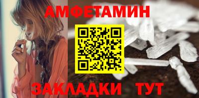 мяу мяу кристалл Ликино-Дулёво