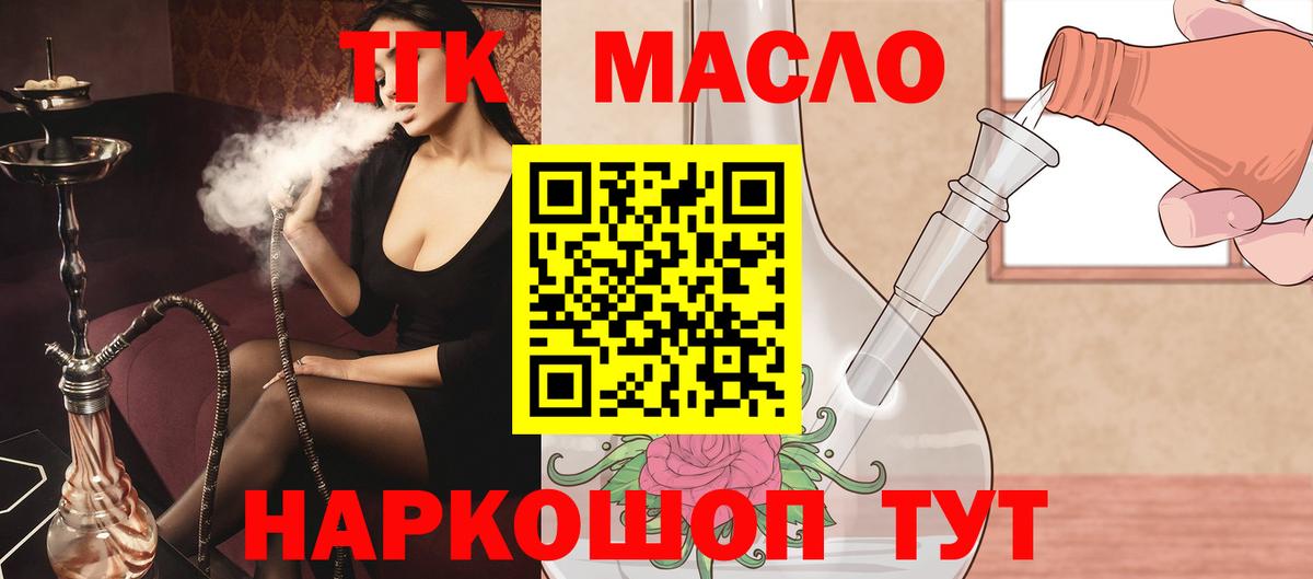 ГАШИШ Джанкой