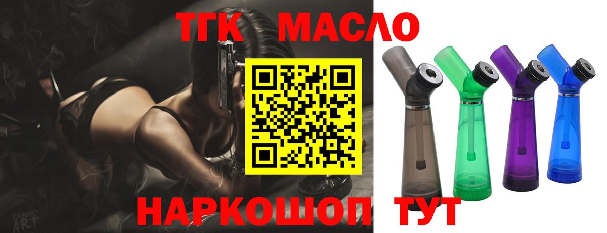 Джанкой  ГАШ  Кокаин  Экстази  Вход с VPN  Мефедрон кристаллы  ТГК 